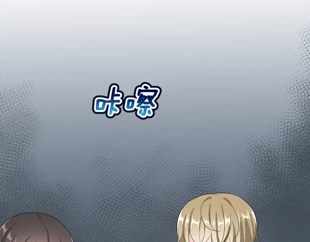 《女神我要给你生猴子》第23话 面对的勇气 第22页