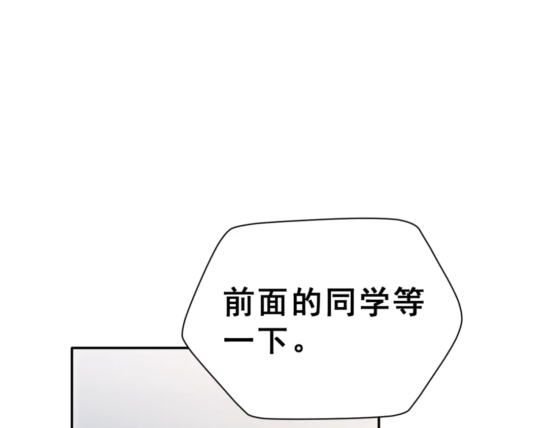 《女神我要给你生猴子》第23话 面对的勇气 第18页