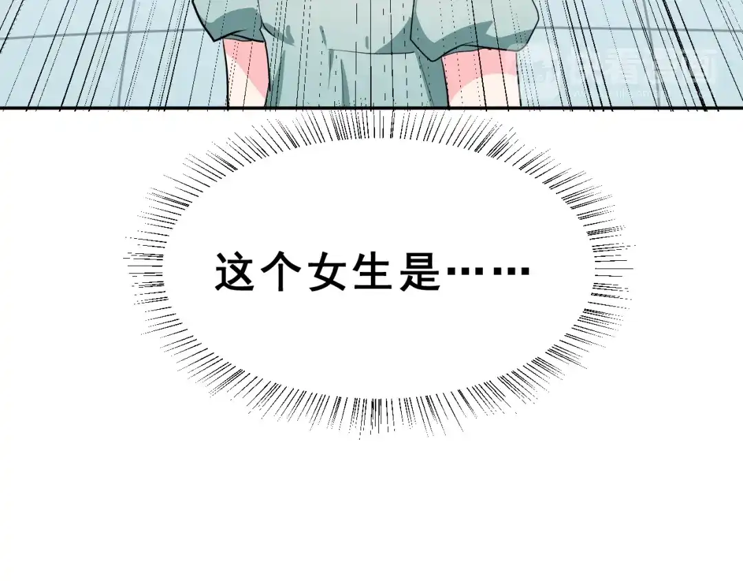 《女神我要给你生猴子》第23话 面对的勇气 第57页