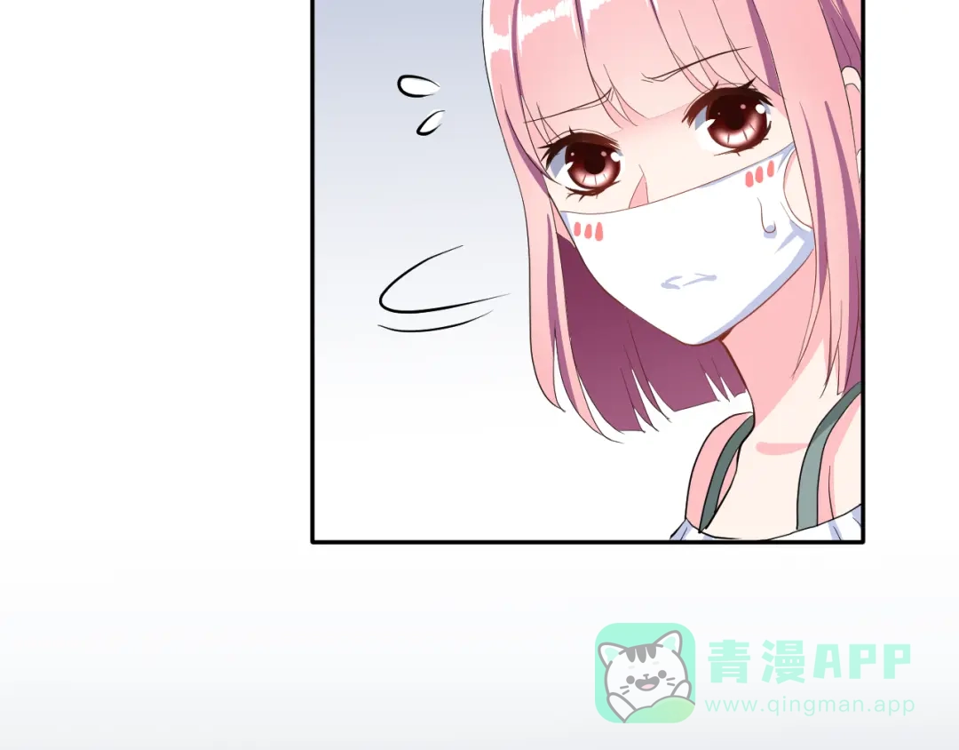 《女神我要给你生猴子》第23话 面对的勇气 第21页