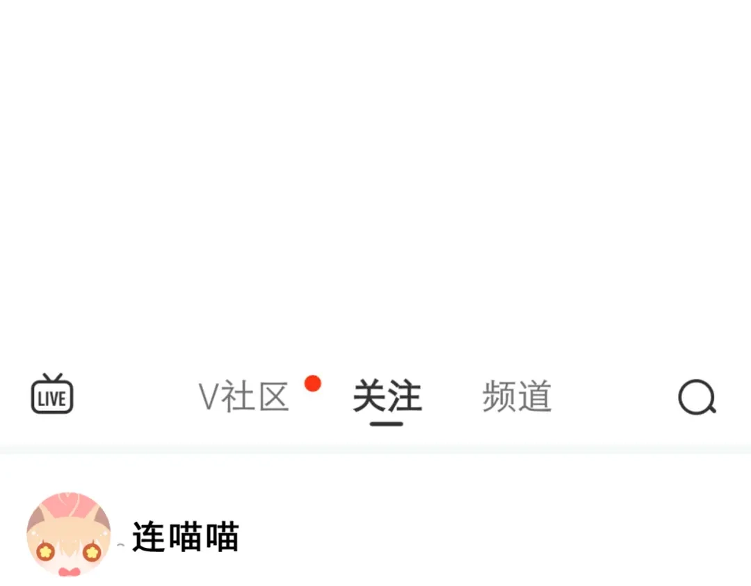 《女神我要给你生猴子》第24话 竭尽全力 第67页