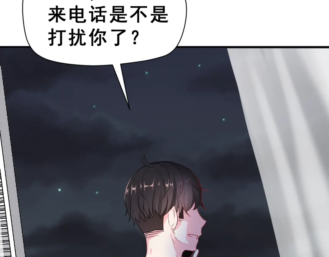 《女神我要给你生猴子》第24话 竭尽全力 第37页