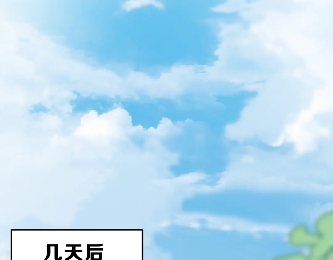 《女神我要给你生猴子》第24话 竭尽全力 第59页