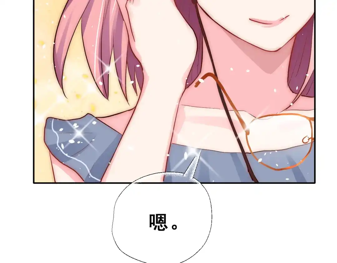《女神我要给你生猴子》第24话 竭尽全力 第48页