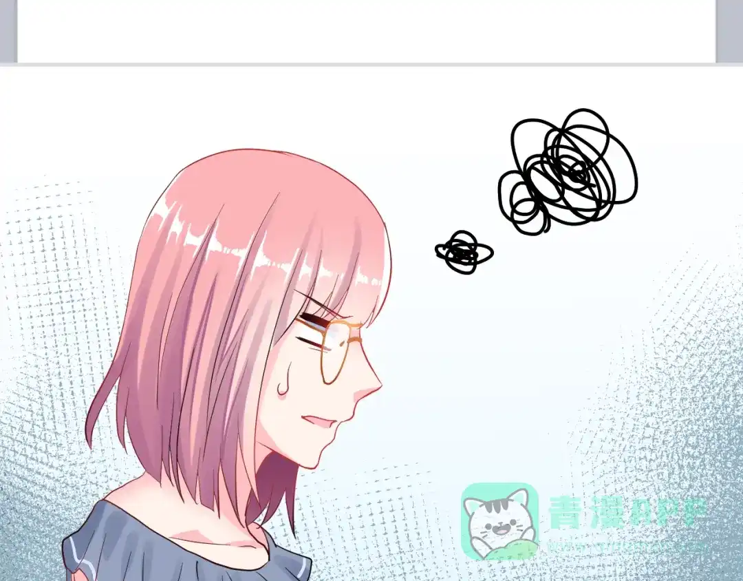 《女神我要给你生猴子》第24话 竭尽全力 第26页