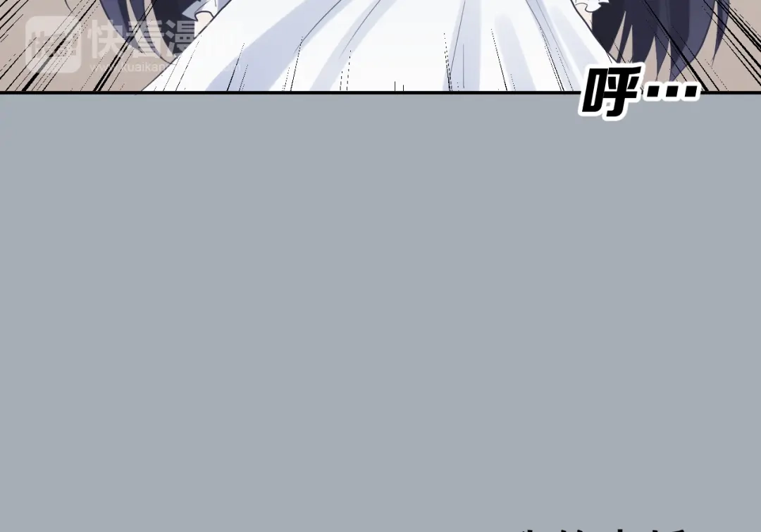 《女神我要给你生猴子》第25话 黑幕 第28页