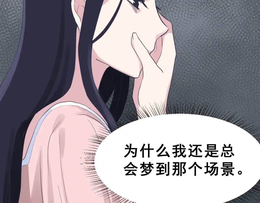 《女神我要给你生猴子》第25话 黑幕 第33页