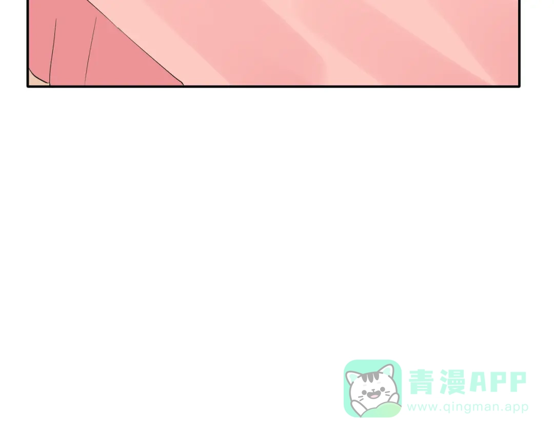 《女神我要给你生猴子》番外 喜欢你的心情（上） 第51页