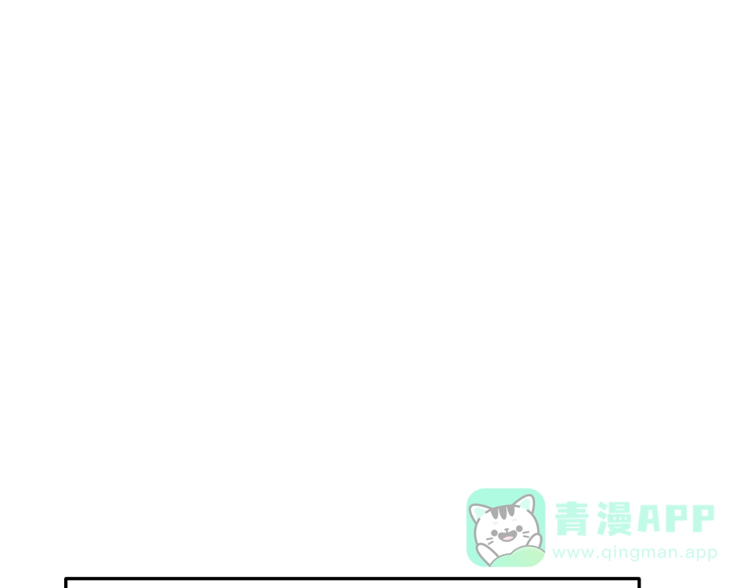 《女神我要给你生猴子》番外 喜欢你的心情（上） 第31页