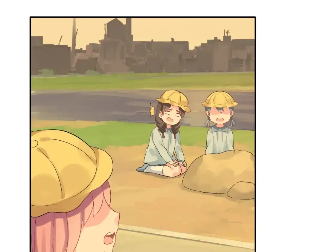 《女神我要给你生猴子》番外 喜欢你的心情（上） 第24页