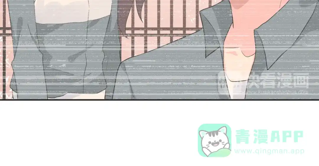 《女神我要给你生猴子》番外 喜欢你的心情（上） 第96页