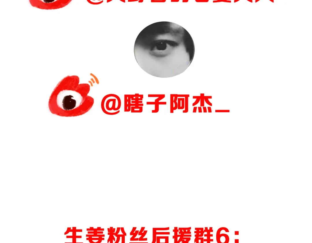 《女神我要给你生猴子》番外 喜欢你的心情（上） 第117页