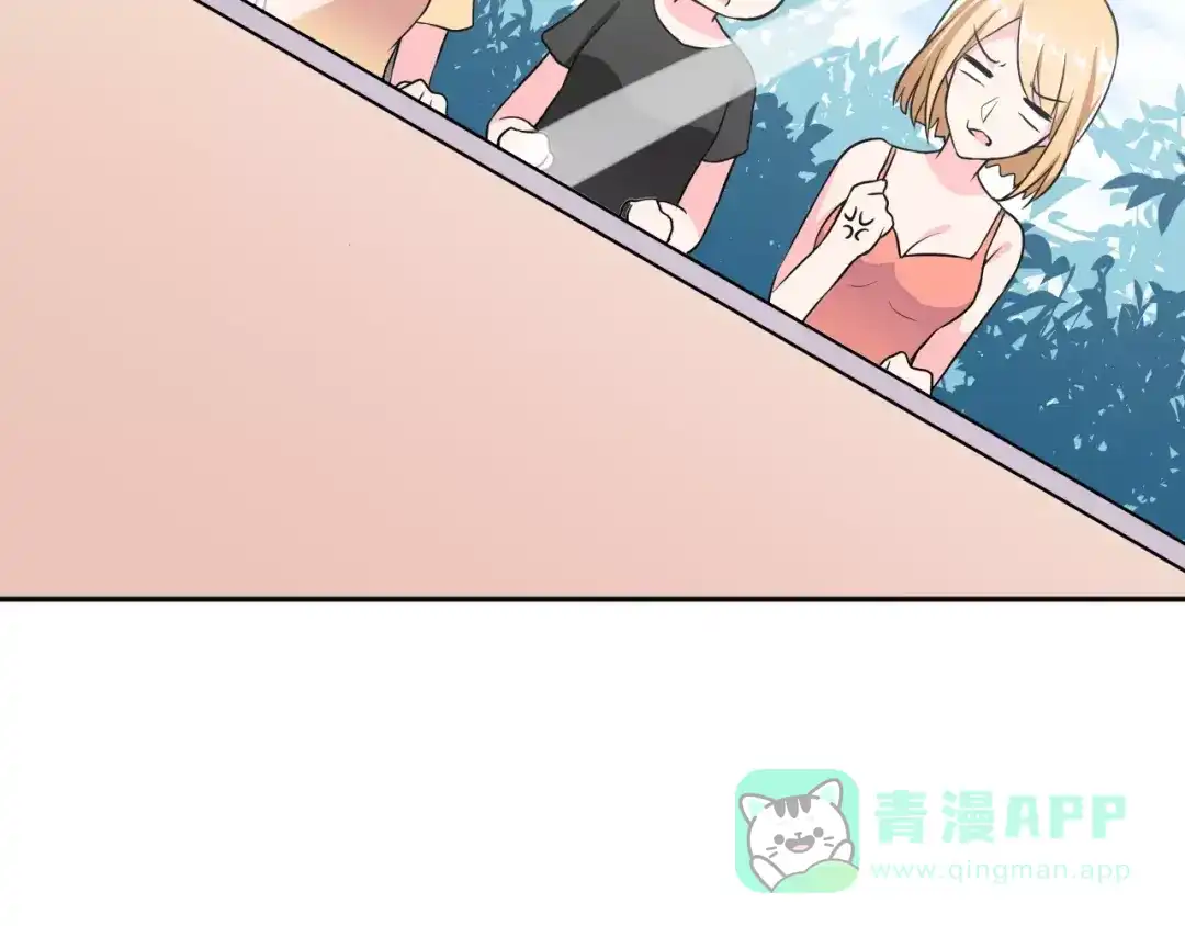 《女神我要给你生猴子》第3话 误会 第51页