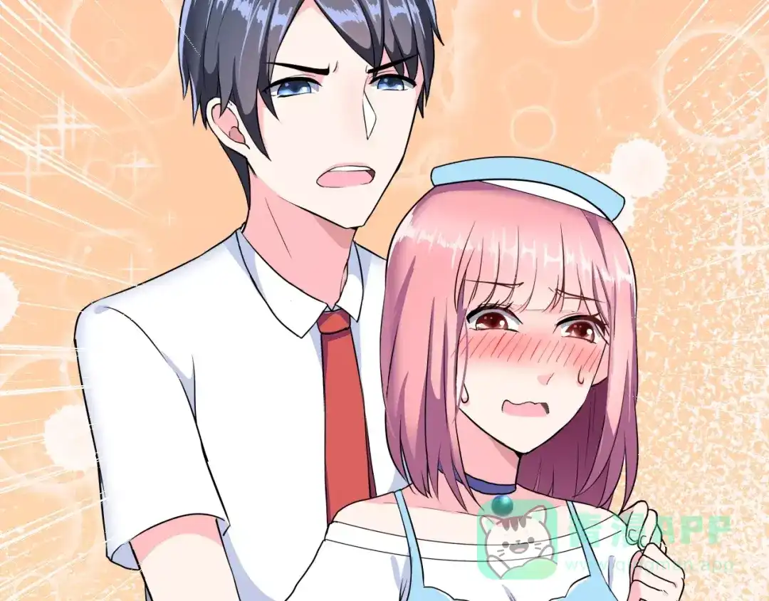 《女神我要给你生猴子》第3话 误会 第91页