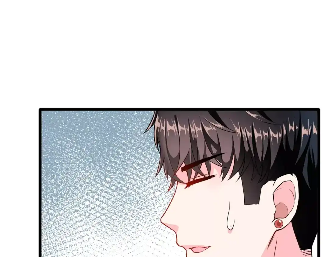 《女神我要给你生猴子》第3话 误会 第17页