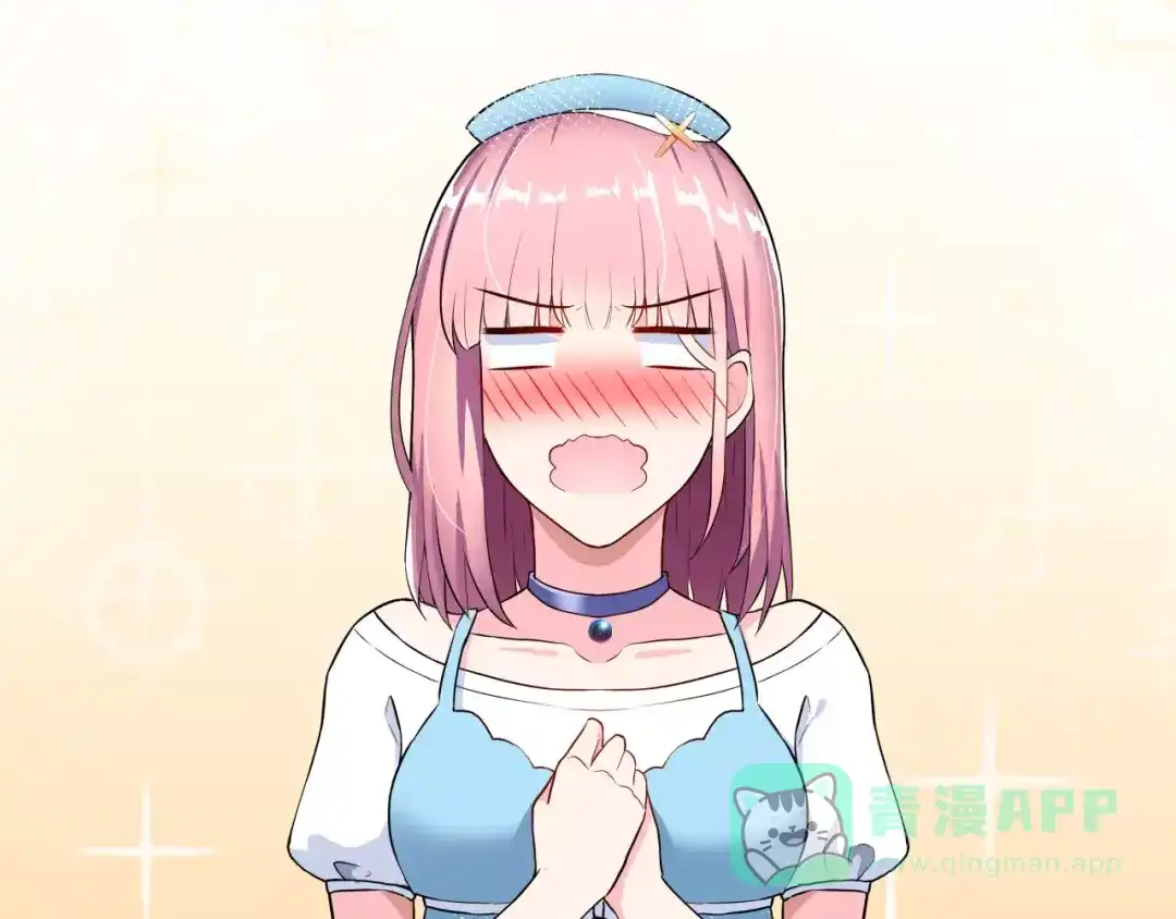 《女神我要给你生猴子》第3话 误会 第11页