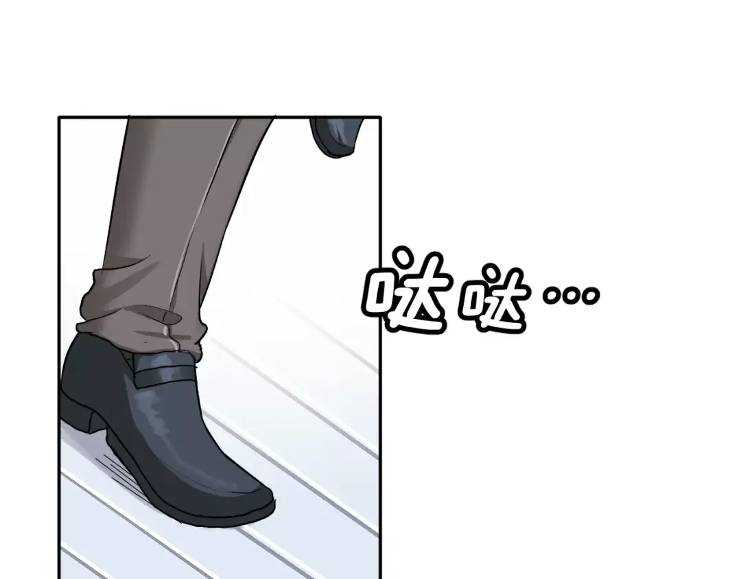 《女神我要给你生猴子》第3话 误会 第89页
