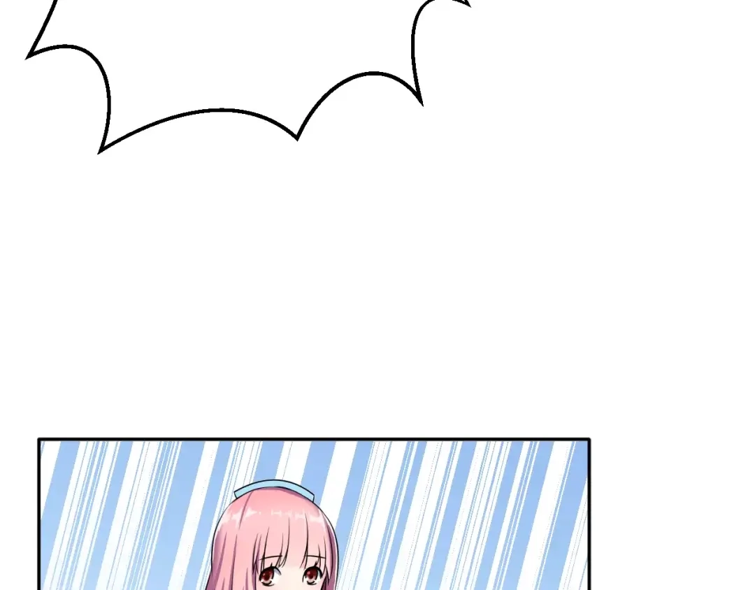 《女神我要给你生猴子》第3话 误会 第87页