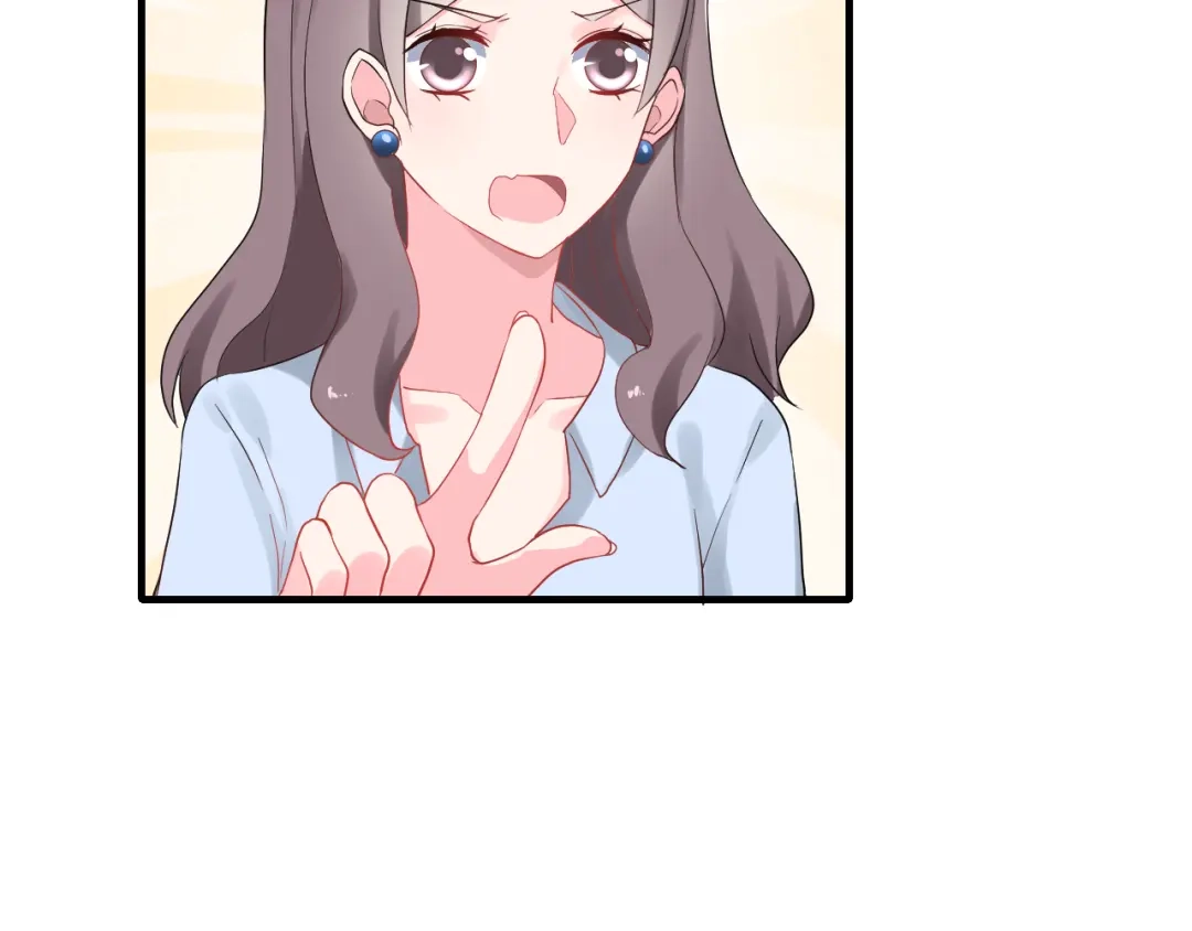 《女神我要给你生猴子》番外 喜欢你的心情（下） 第37页