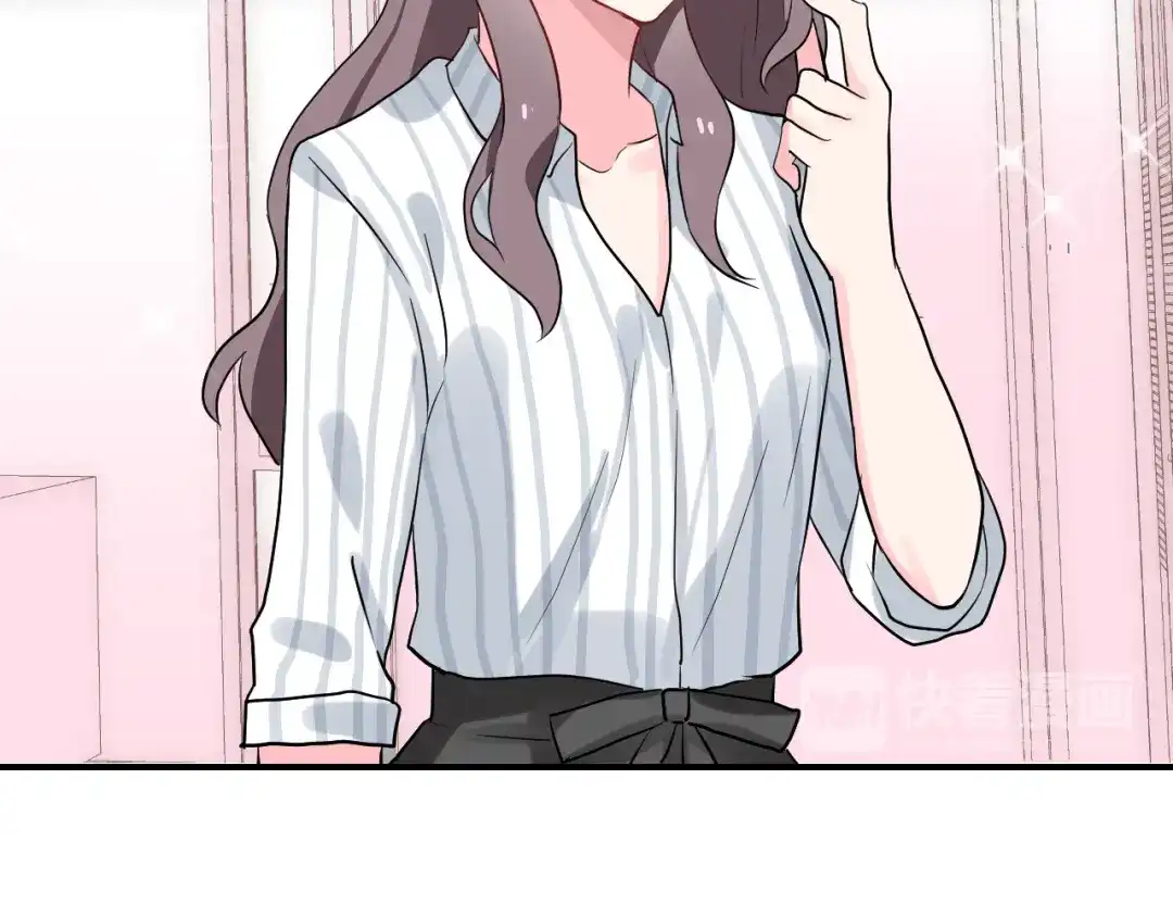 《女神我要给你生猴子》番外 喜欢你的心情（下） 第97页