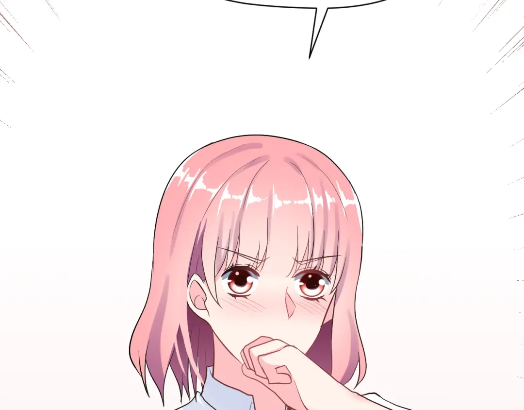 《女神我要给你生猴子》番外 喜欢你的心情（下） 第84页