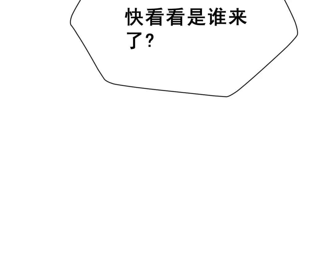 《女神我要给你生猴子》番外 喜欢你的心情（下） 第17页