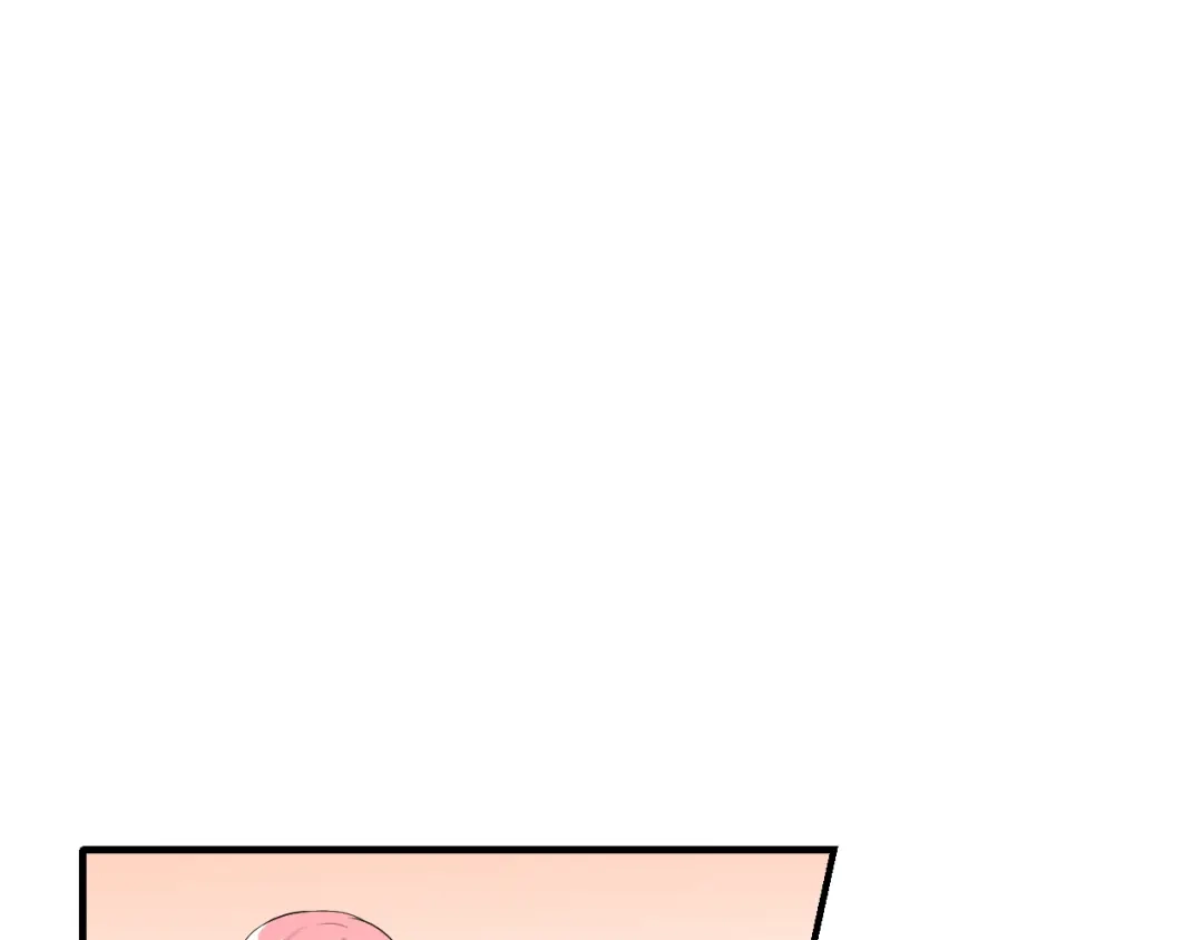 《女神我要给你生猴子》番外 喜欢你的心情（下） 第78页