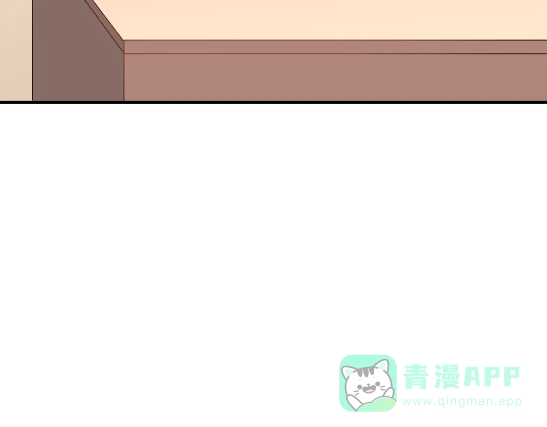 《女神我要给你生猴子》番外 喜欢你的心情（下） 第61页