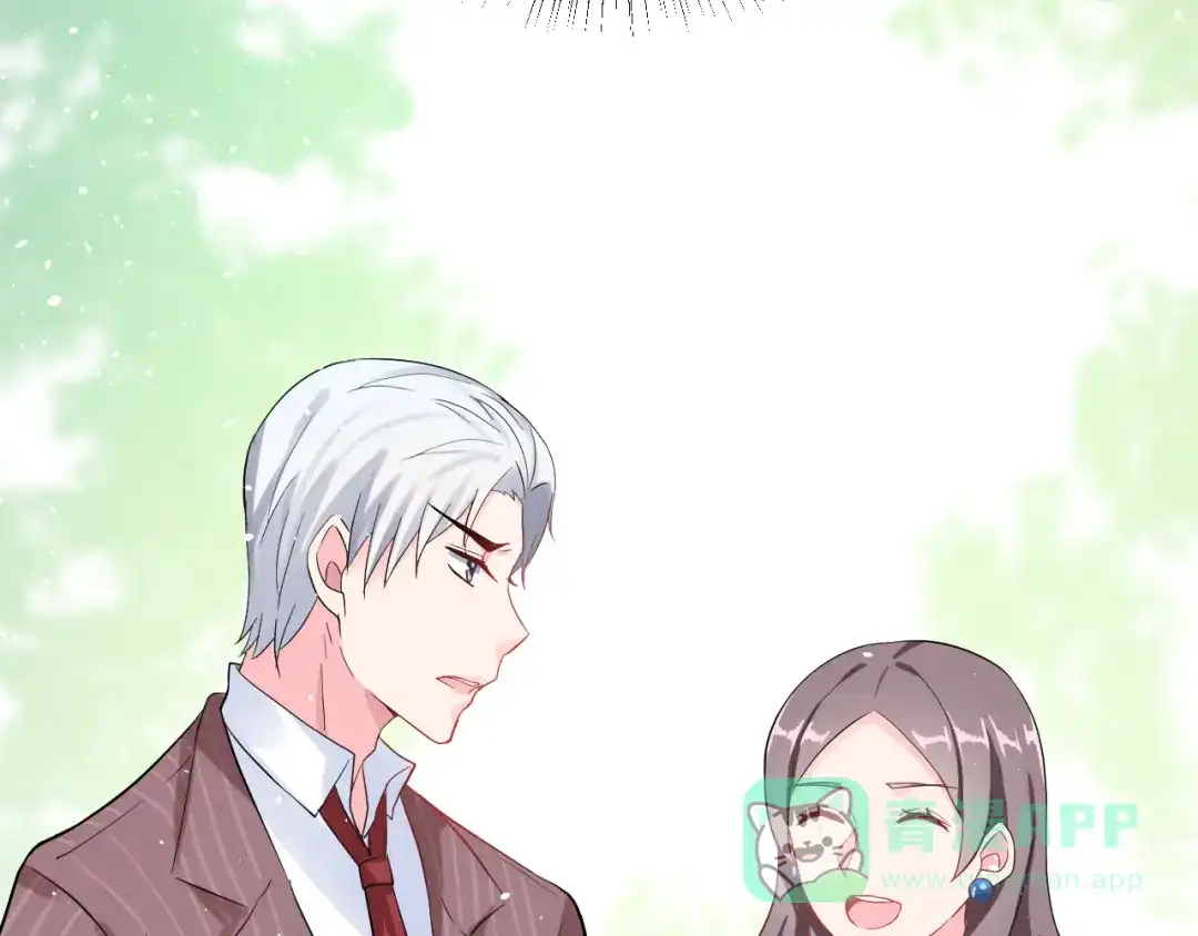 《女神我要给你生猴子》番外 喜欢你的心情（下） 第41页