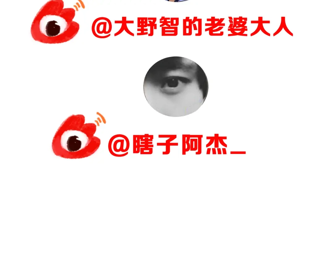 《女神我要给你生猴子》番外 喜欢你的心情（下） 第128页
