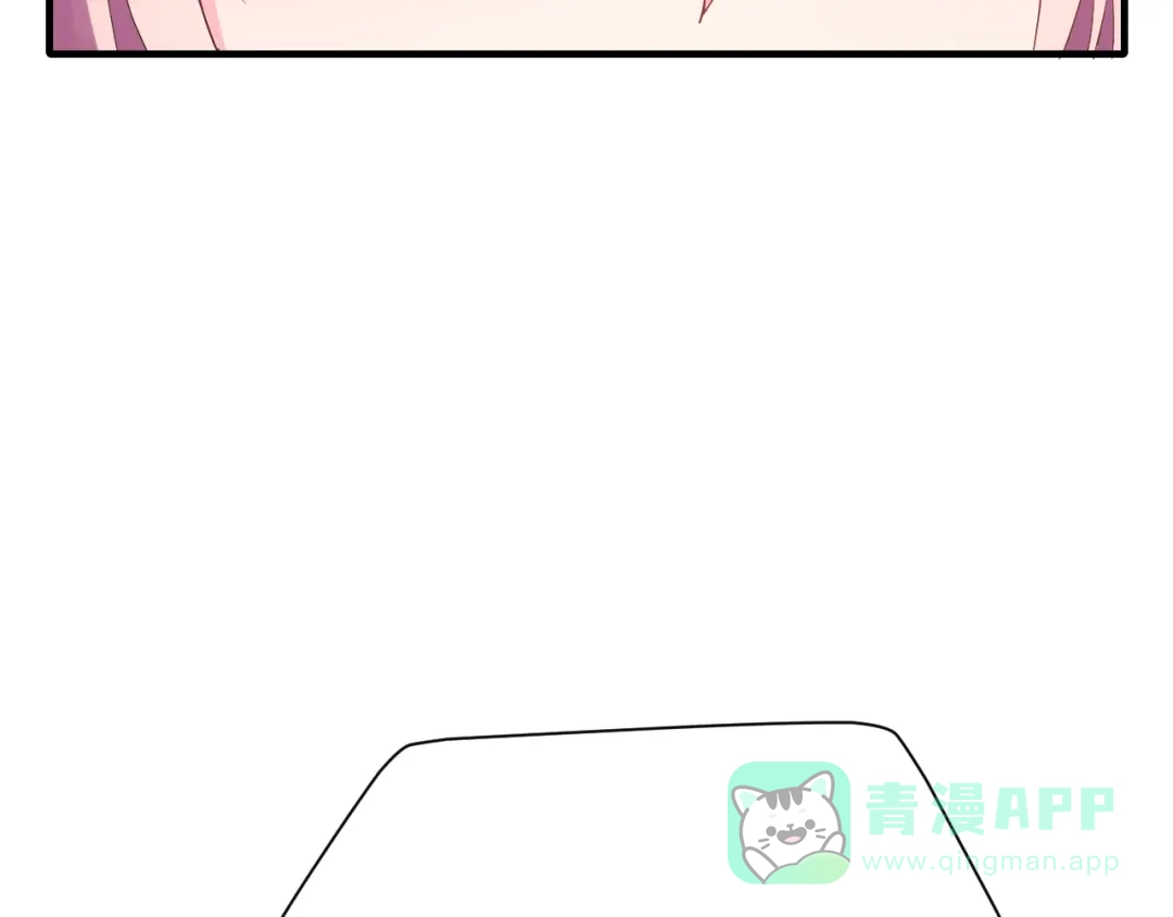《女神我要给你生猴子》番外 喜欢你的心情（下） 第16页
