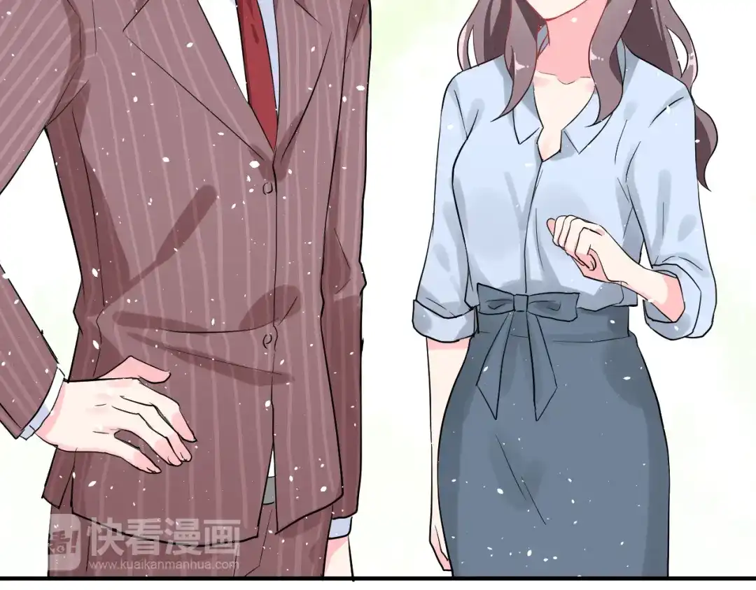 《女神我要给你生猴子》番外 喜欢你的心情（下） 第42页