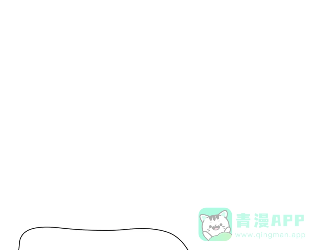 《女神我要给你生猴子》第26话 比赛结果 第81页