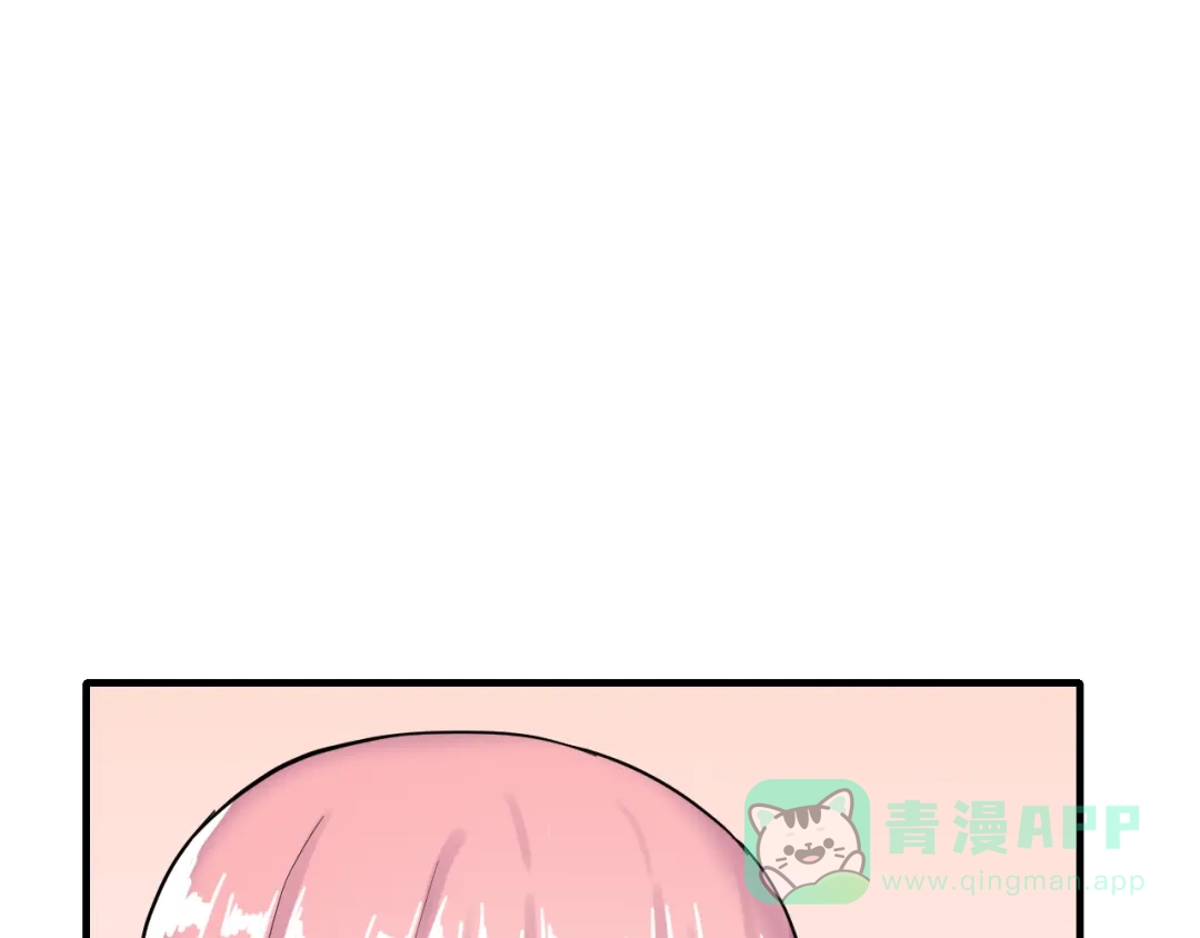 《女神我要给你生猴子》第26话 比赛结果 第36页