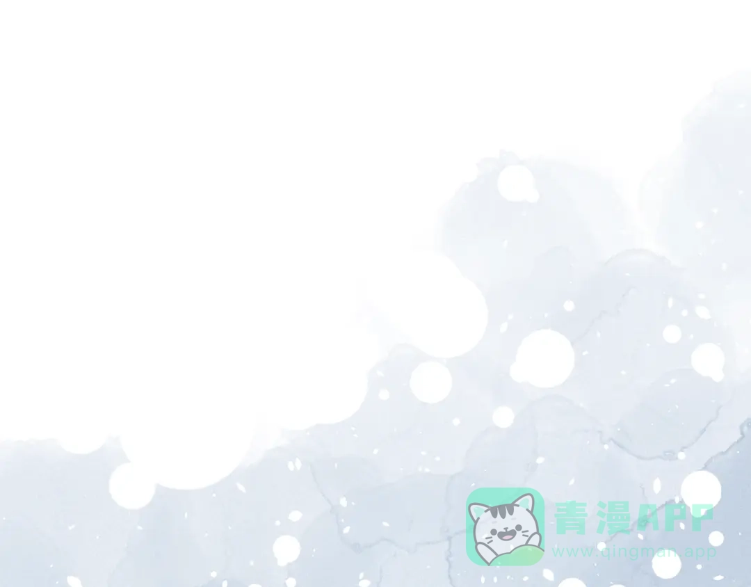 《女神我要给你生猴子》第26话 比赛结果 第51页