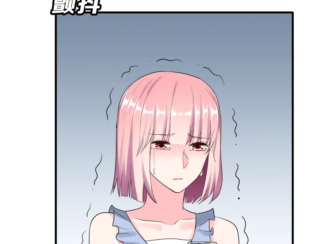 《女神我要给你生猴子》第26话 比赛结果 第49页