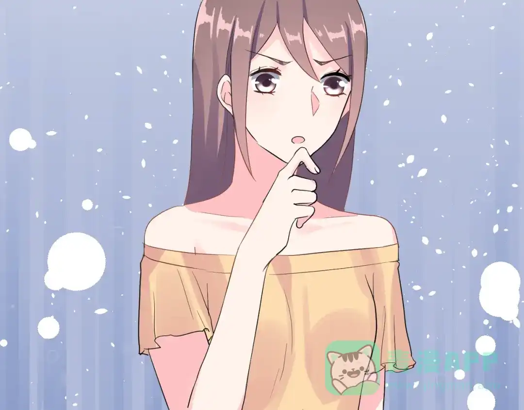 《女神我要给你生猴子》第26话 比赛结果 第91页