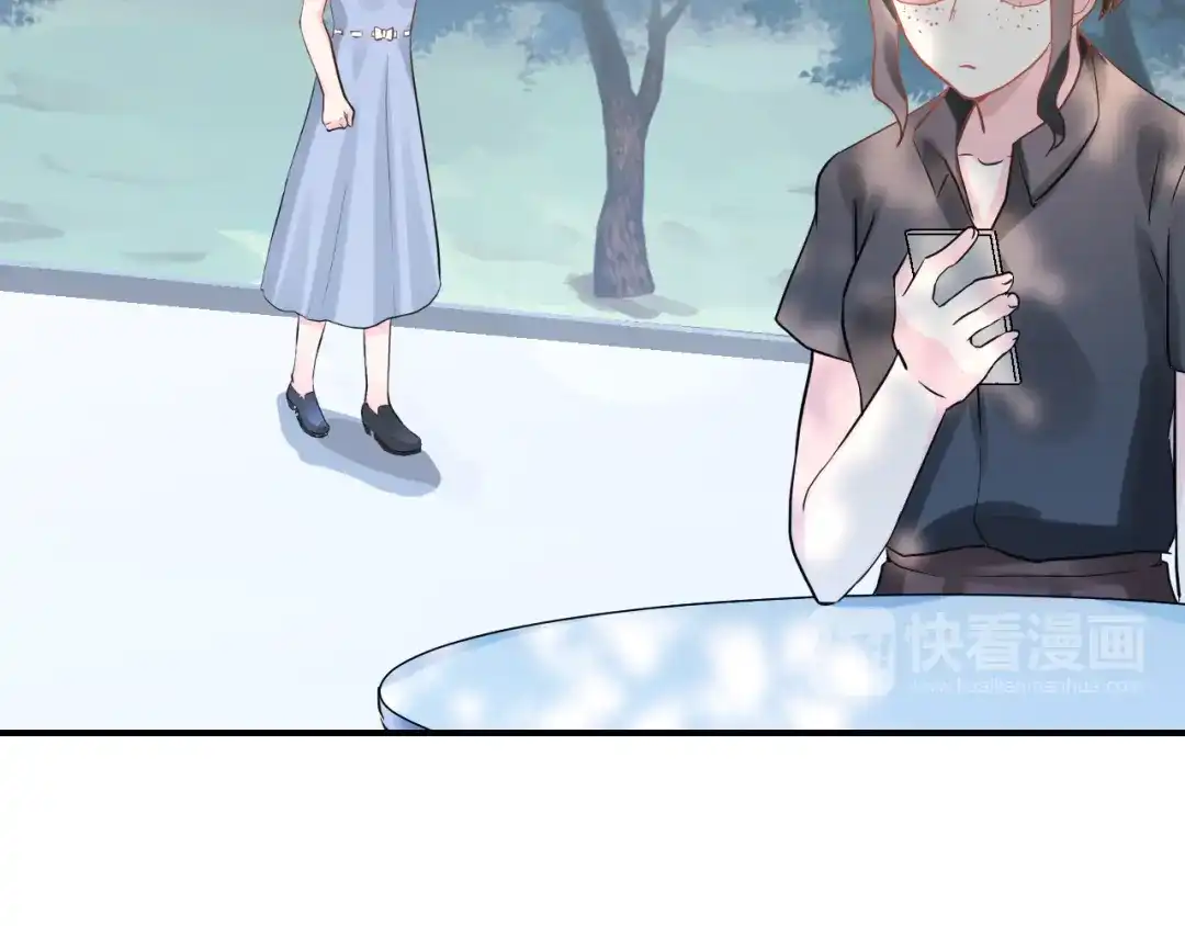 《女神我要给你生猴子》第27话 令人惊讶的真相 第65页
