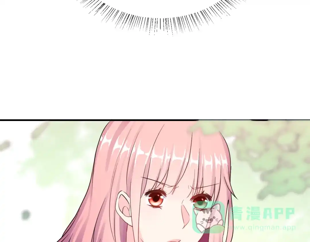《女神我要给你生猴子》第27话 令人惊讶的真相 第36页