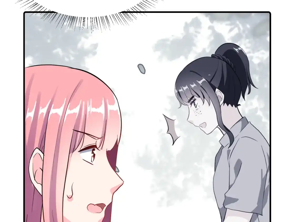 《女神我要给你生猴子》第27话 令人惊讶的真相 第70页