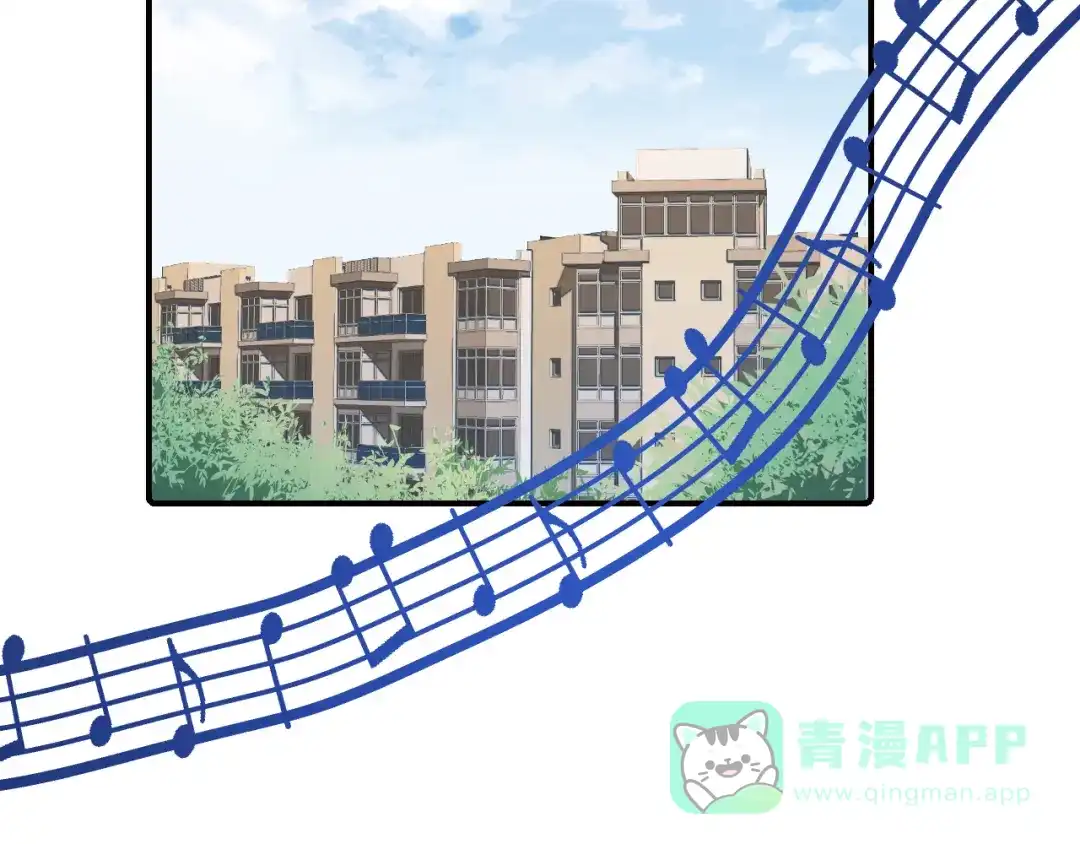《女神我要给你生猴子》第27话 令人惊讶的真相 第41页