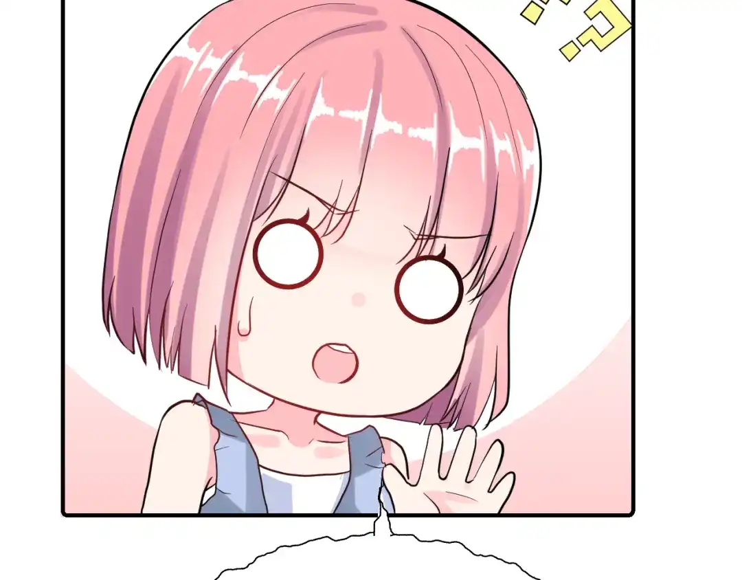 《女神我要给你生猴子》第27话 令人惊讶的真相 第82页