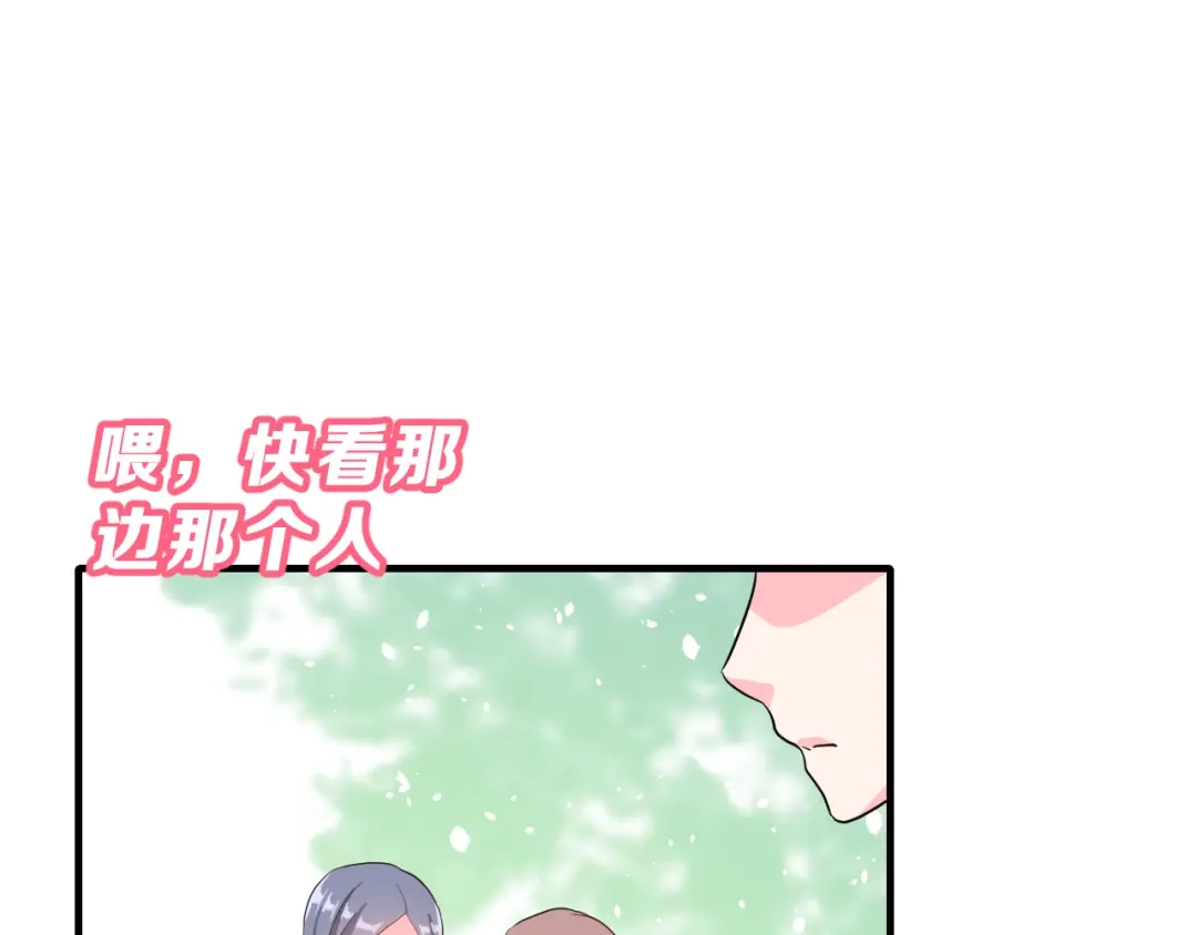 《女神我要给你生猴子》第28话 曦颜，我来了 第103页
