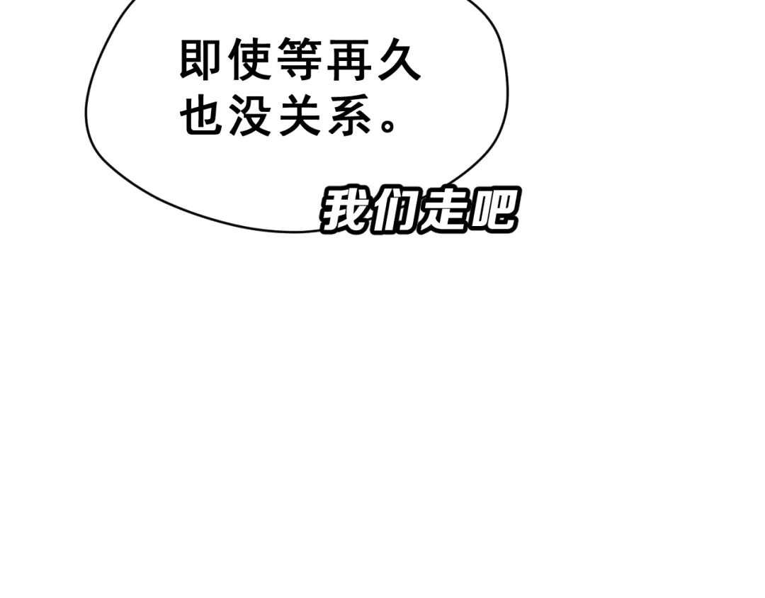 《女神我要给你生猴子》第29话 突然的请求 第62页