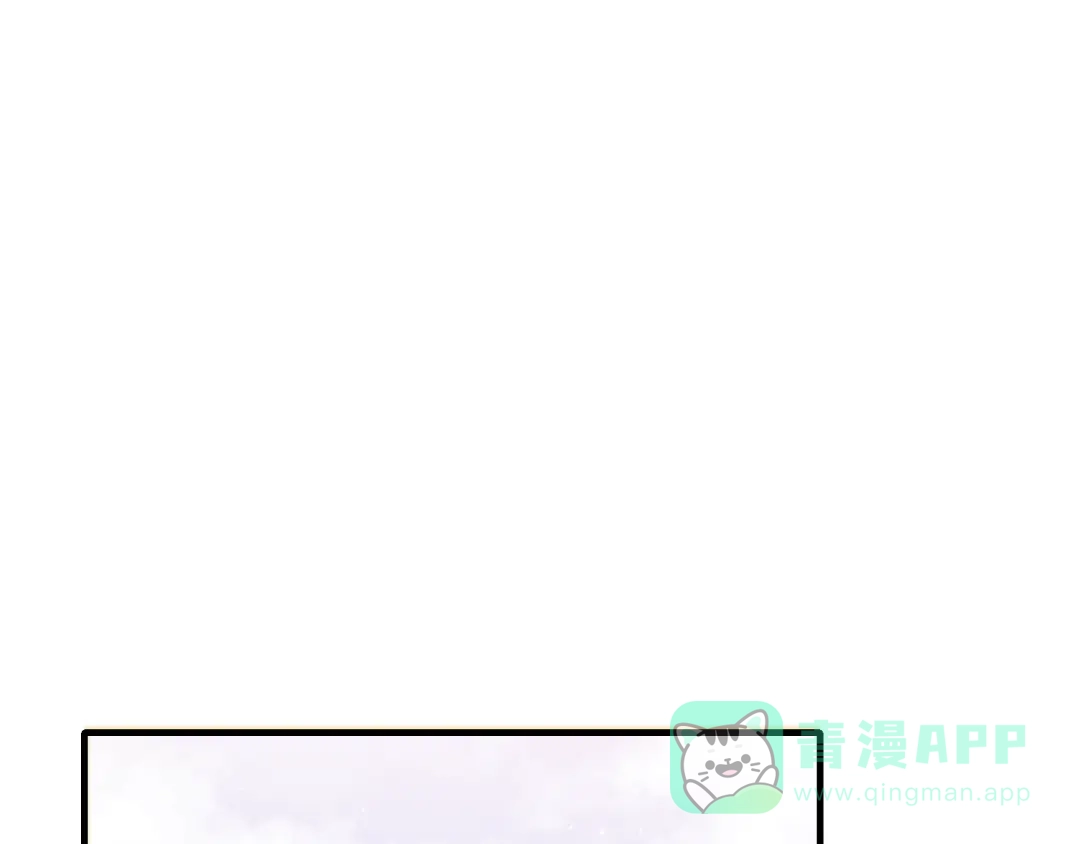 《女神我要给你生猴子》第29话 突然的请求 第81页