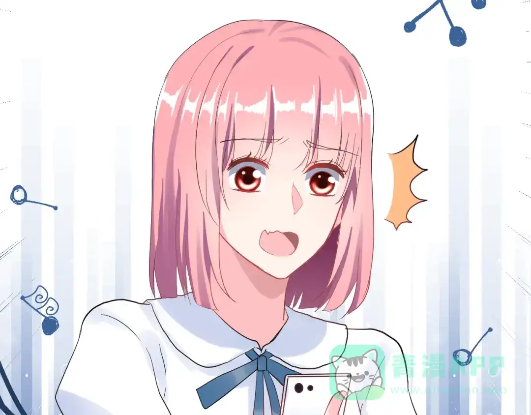 《女神我要给你生猴子》第29话 突然的请求 第16页