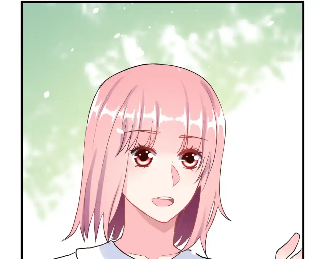 《女神我要给你生猴子》第29话 突然的请求 第58页