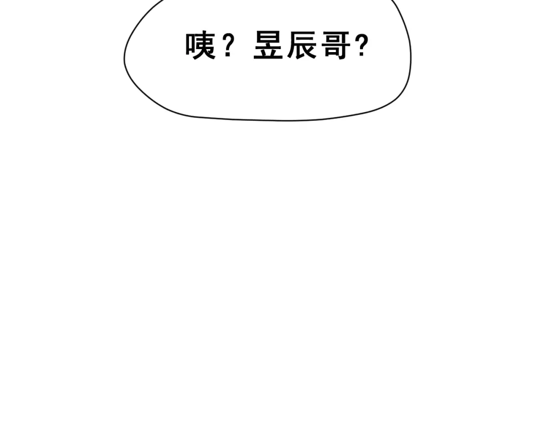 《女神我要给你生猴子》第29话 突然的请求 第25页