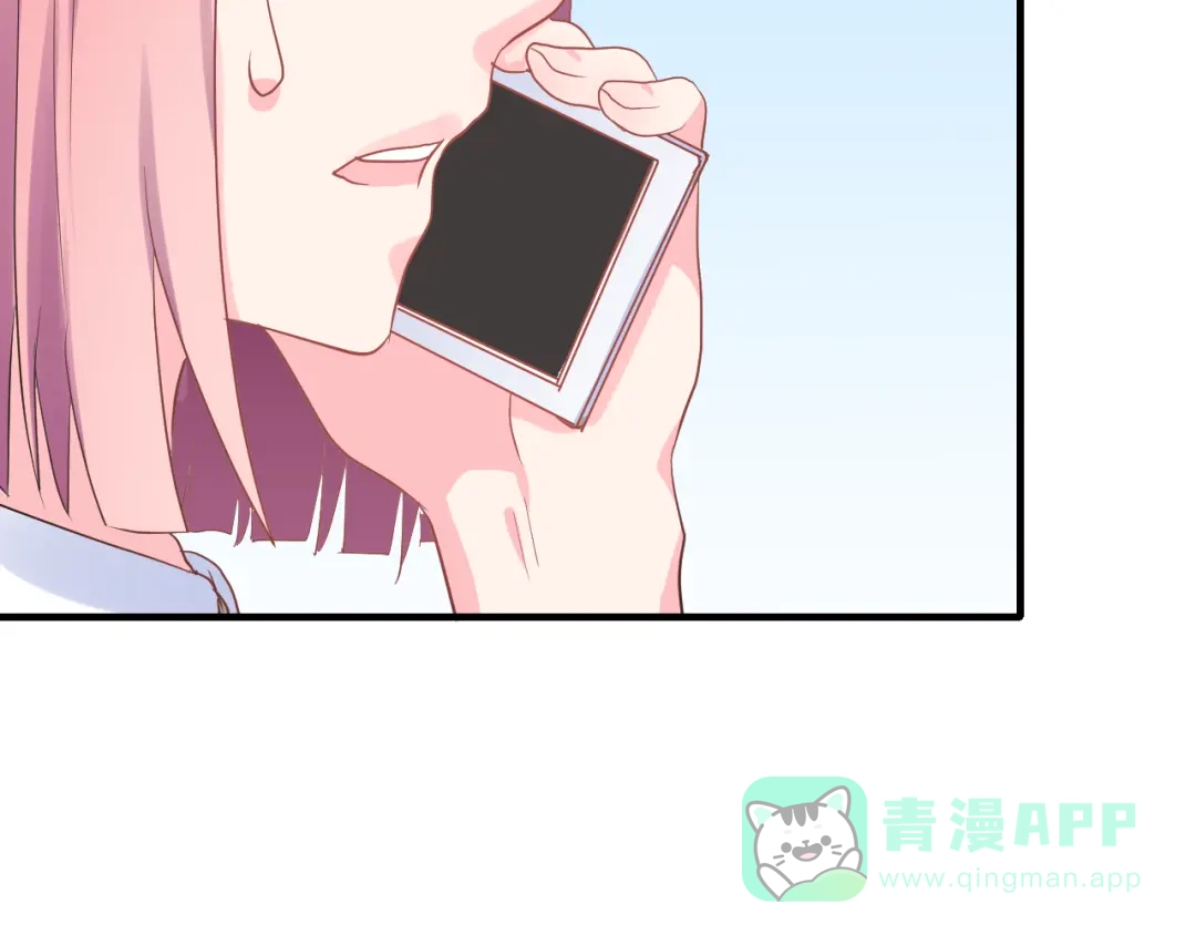 《女神我要给你生猴子》第29话 突然的请求 第21页