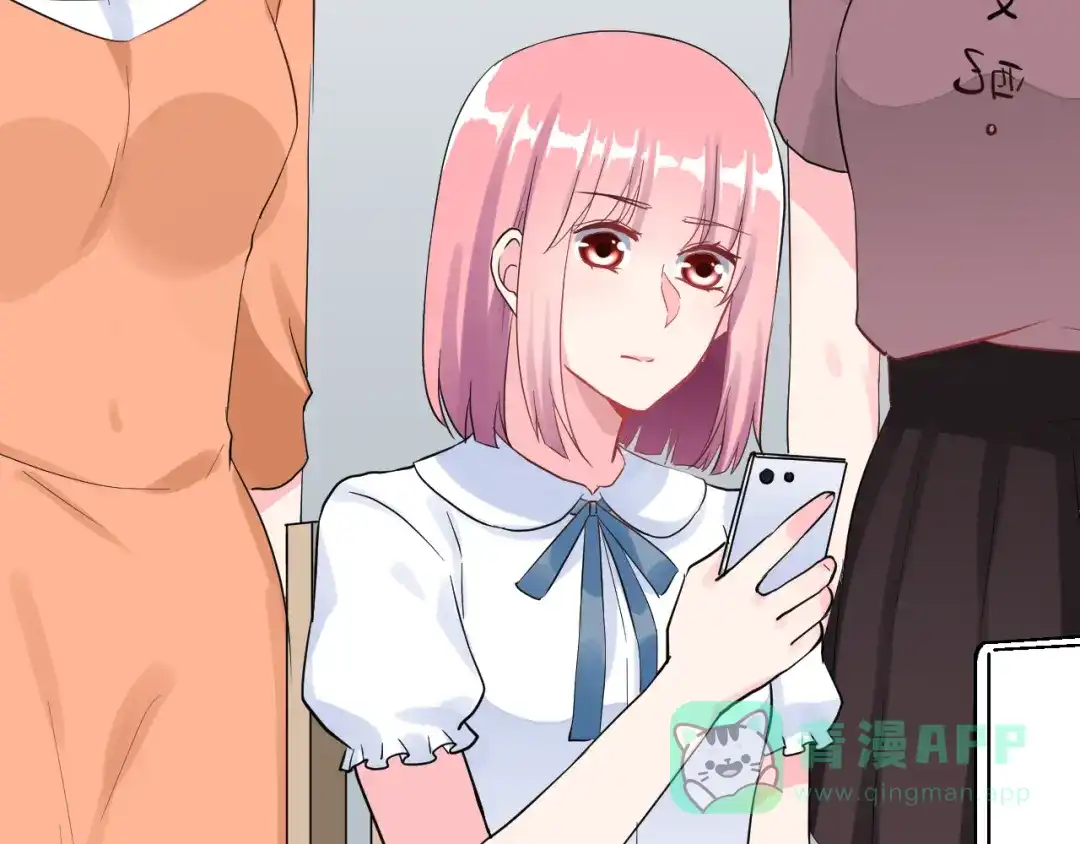 《女神我要给你生猴子》第29话 突然的请求 第6页